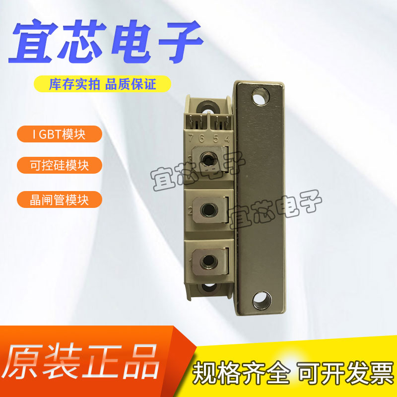 西门康可控硅  SKKT57-16E系列